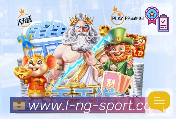 NG体育 背景图