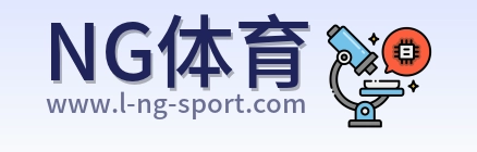 NG体育 Logo